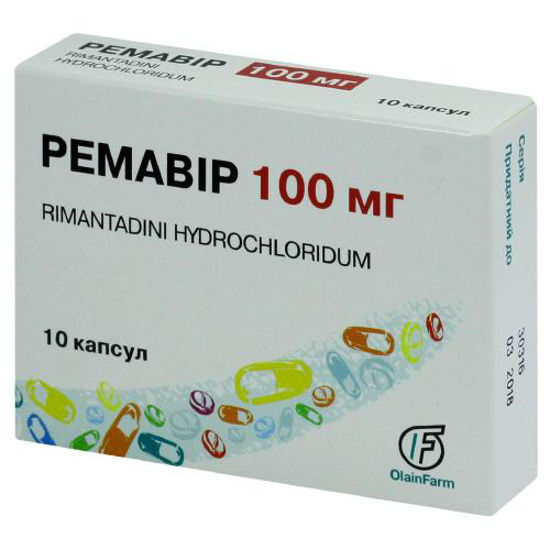 Ремавір капсули 100 мг №10